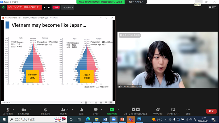 東口阿希子助教（岡山大学環境生命科学研究科）