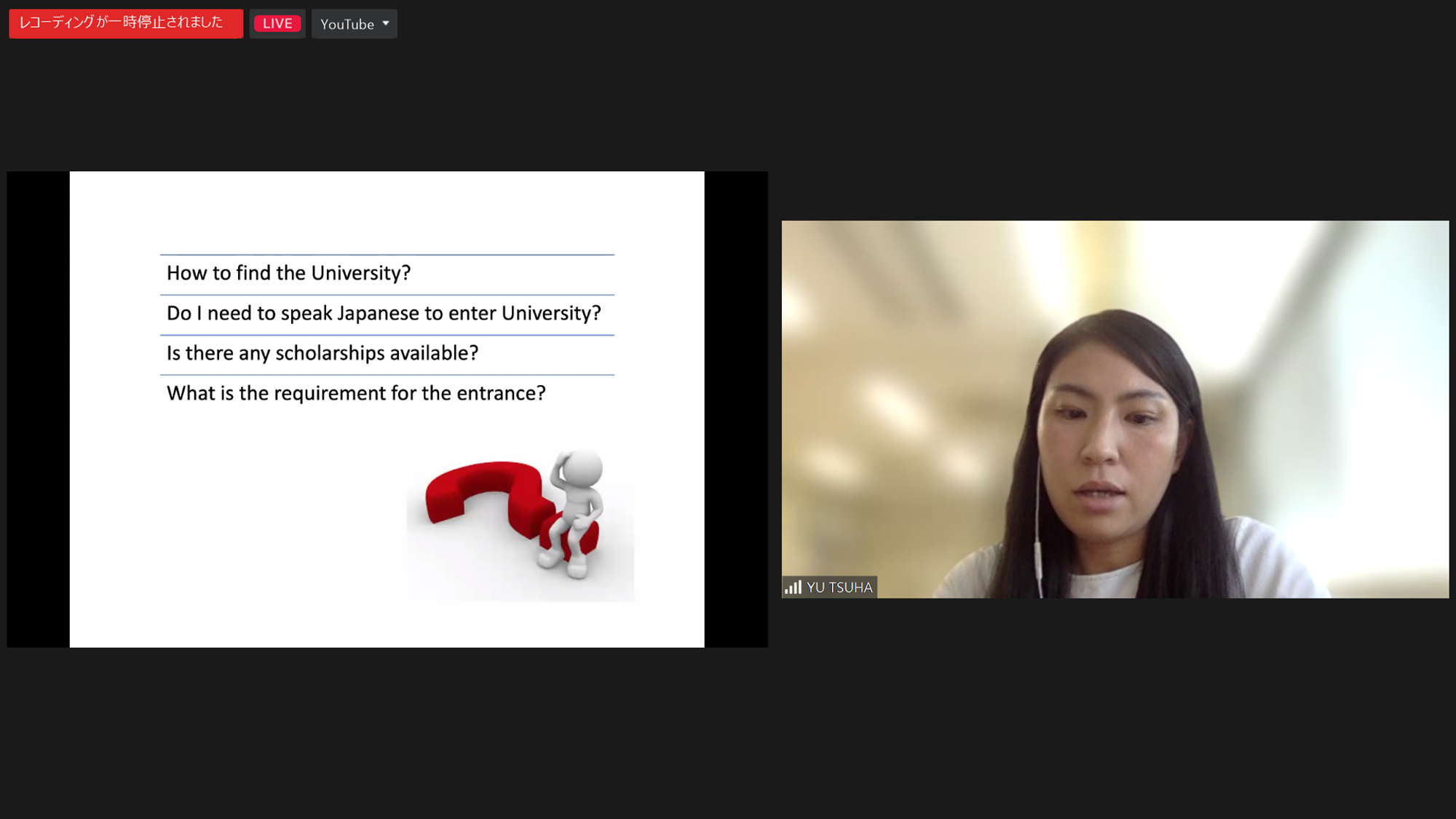 津波優 UGA（岡山大学グローバル・エンゲージメント・オフィス）