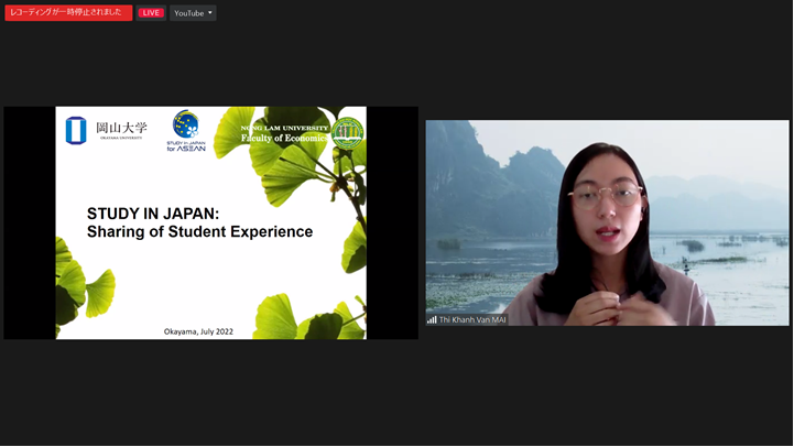 経験談-MAI THI　KHANH　VANさん（環境生命科学研究科博士課程学生）